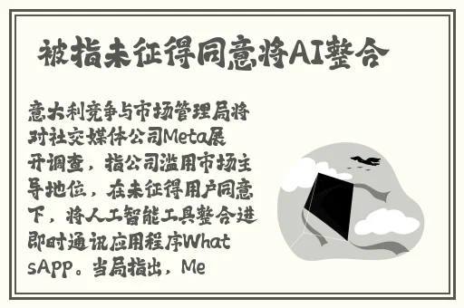欧美人妖