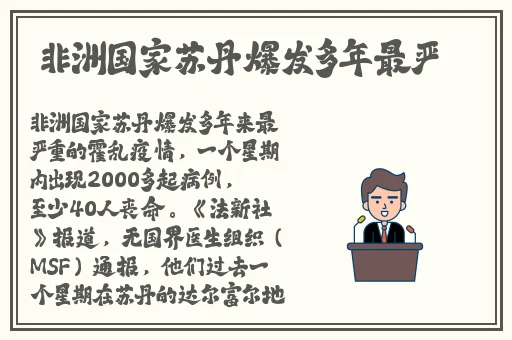 洞洞饿了想吃火腿肠