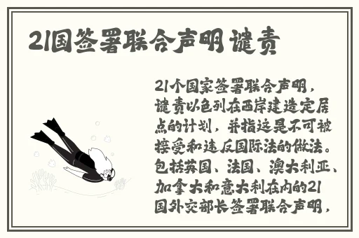 欧洲色戒删减35分钟仍引人入胜