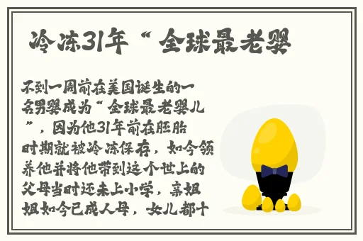 中国十**用黄